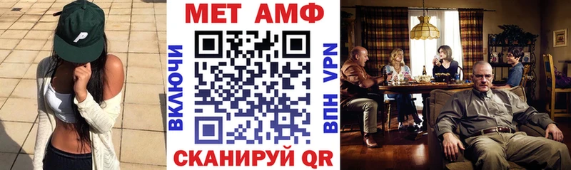 АМФЕТАМИН 97%  Медвежьегорск 