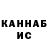 КЕТАМИН VHQ Dariya Dragan