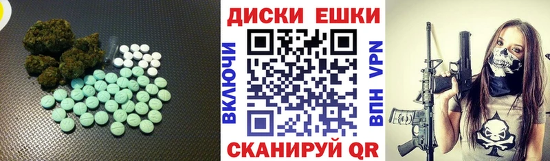 Экстази 250 мг  блэк спрут   Медвежьегорск 