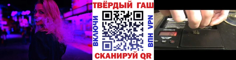 ГАШИШ Premium  Медвежьегорск 