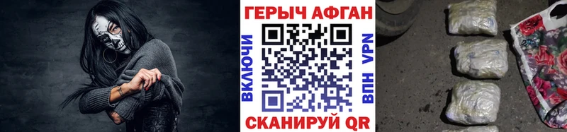 Героин хмурый  сколько стоит  Медвежьегорск 