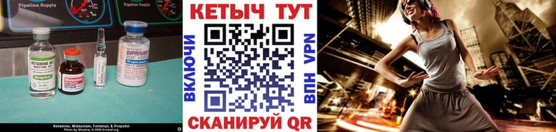 Кетамин ketamine Медвежьегорск