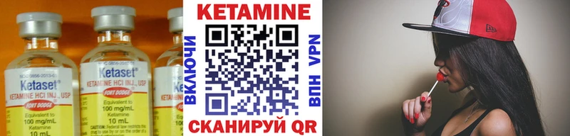 КЕТАМИН ketamine  KRAKEN ССЫЛКА  Медвежьегорск 