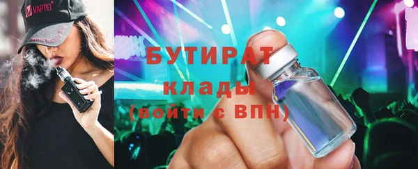 мескалин Лихославль