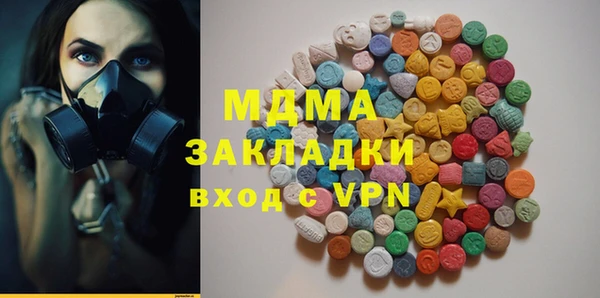 мескалин Лихославль