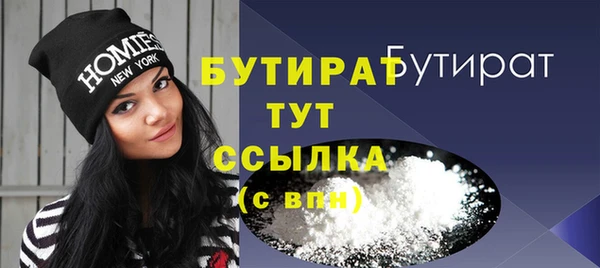 гидра Липки