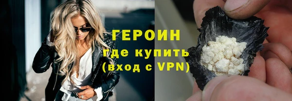 мескалин Лихославль