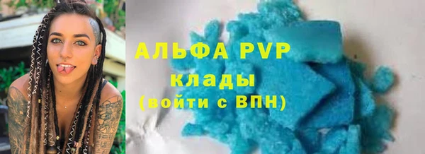 мескалин Лихославль