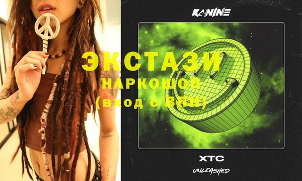 прущие крисы Лиски
