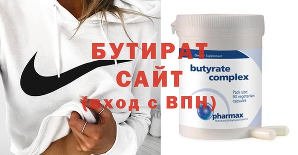 прущие крисы Лиски
