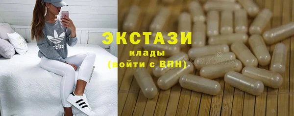 мескалин Лихославль