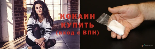 мескалин Лихославль