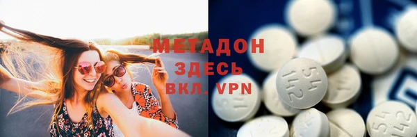 COCAINE Ладушкин