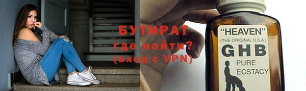 прущие крисы Лиски