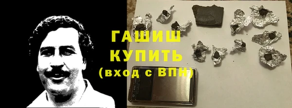 мескалин Лихославль