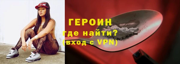 мескалин Лихославль