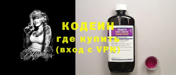 мескалин Лихославль