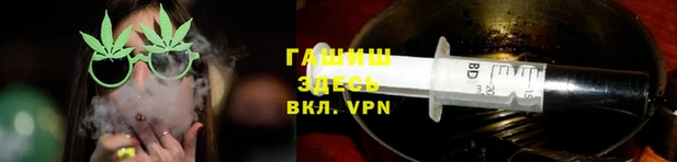 гидра Липки