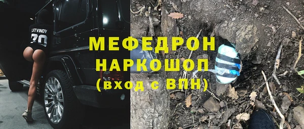 гидра Липки