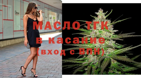 мескалин Лихославль