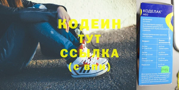 мескалин Лихославль