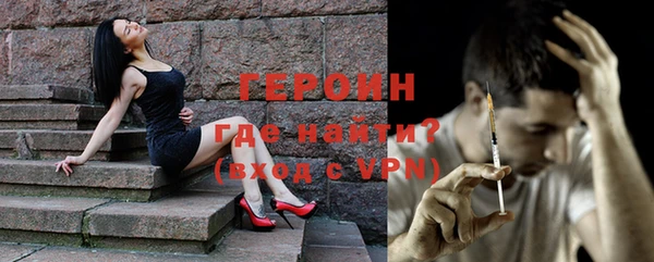 мескалин Лихославль