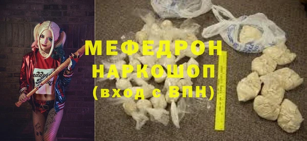прущие крисы Лиски
