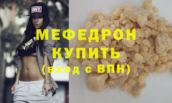 гидра Липки