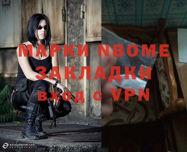 мескалин Лихославль