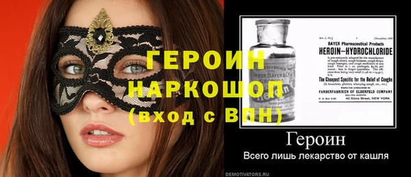гидра Липки