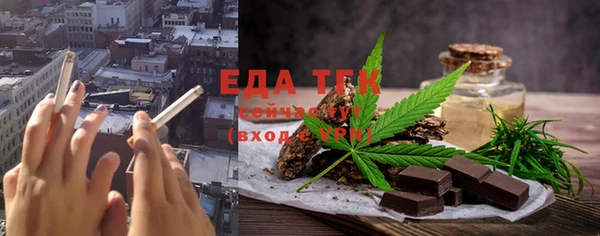 мескалин Лихославль