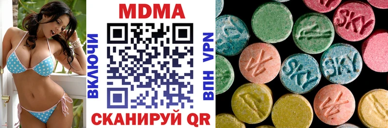 где купить наркоту  Медвежьегорск  МДМА молли 