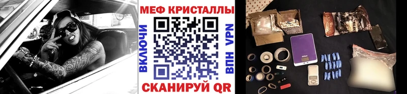 Меф кристаллы  Медвежьегорск 