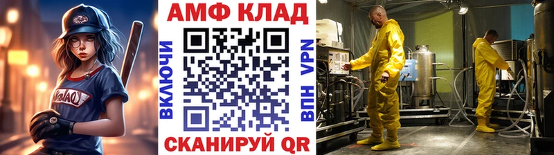 МЕТАМФЕТАМИН пудра  Медвежьегорск 