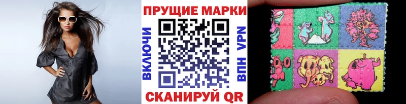 купить наркотики цена  Медвежьегорск  Наркотические марки 1500мкг 